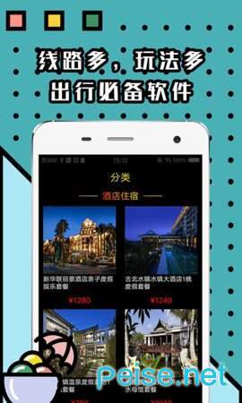 大菠萝2重制版