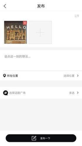 距距最新版