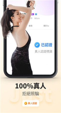 陌生app免费版下载