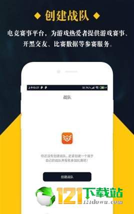 全民电竞