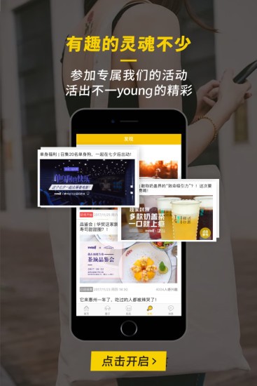 弥渡网