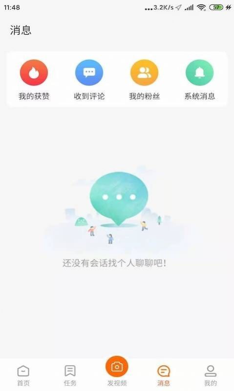 薪路多