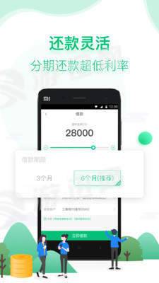 用钱宝app手机版本最新版