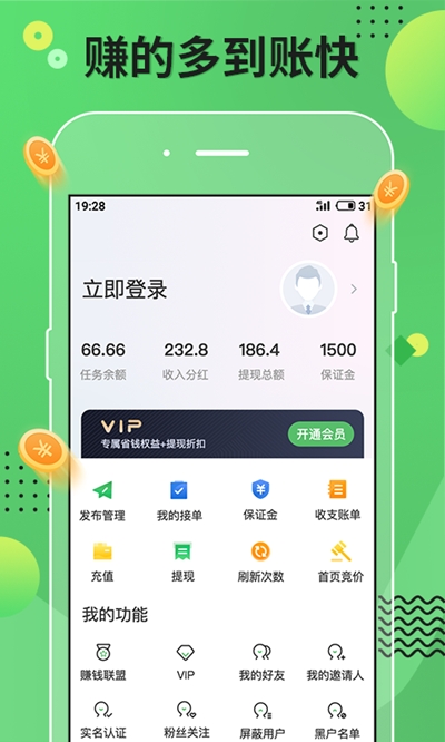 赚查乐app