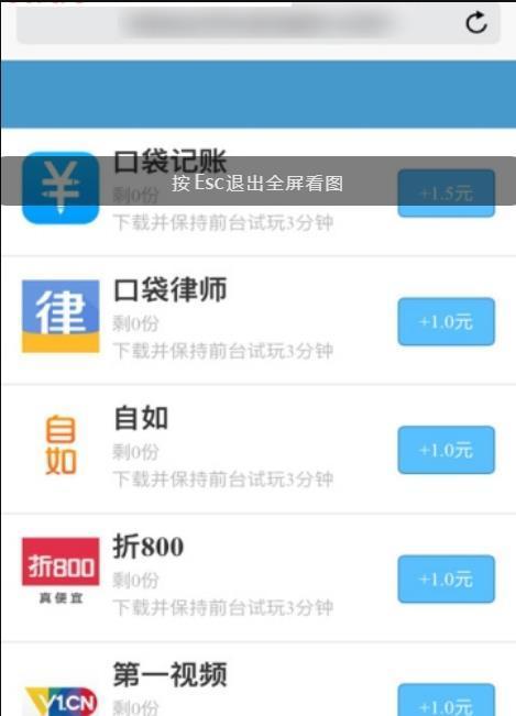 小鱼听歌赚钱