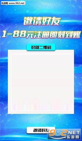 转圈赚