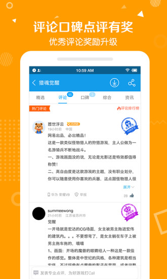 当乐游戏中心