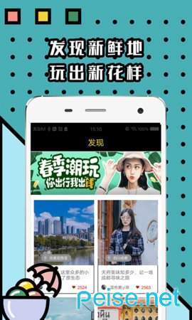 大菠萝2重制版