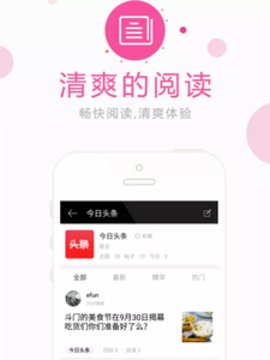 吃摄玩乐app手机版