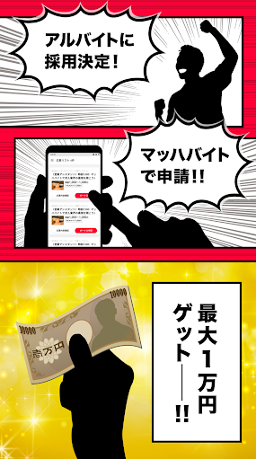 选择工作app手机版