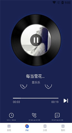 快鲸铃声