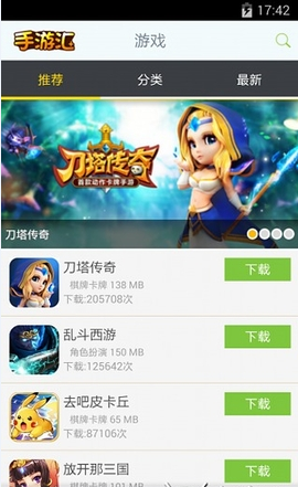 汇元金服