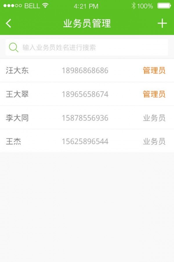 圆梦