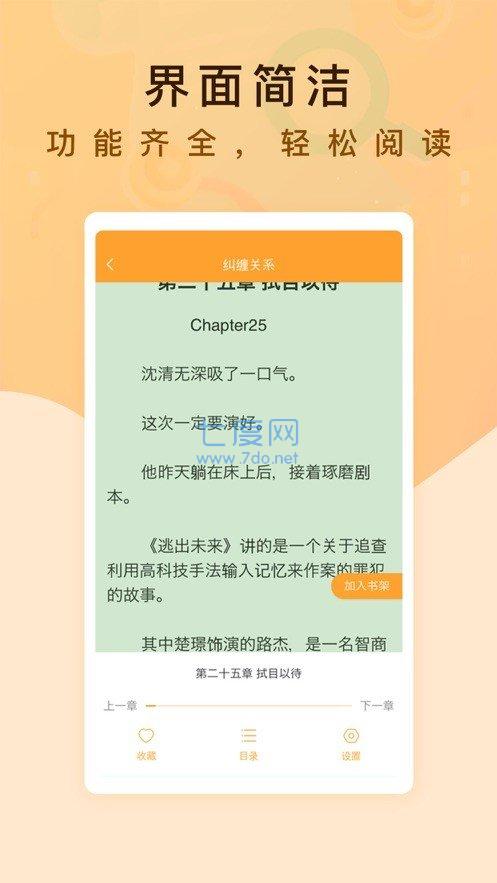 纯爱书殿小说纯爱小说