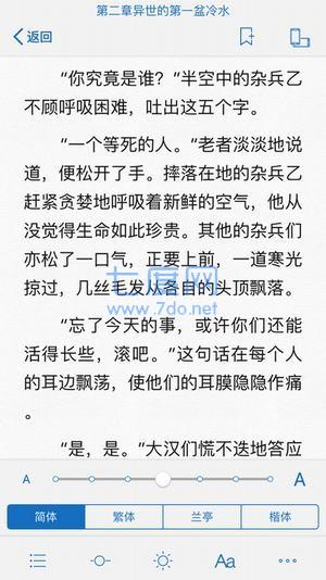 18oppo脸红心跳主页