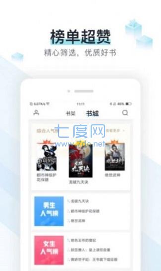 po18看书网