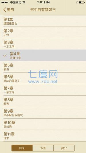 18oppo脸红心跳主页