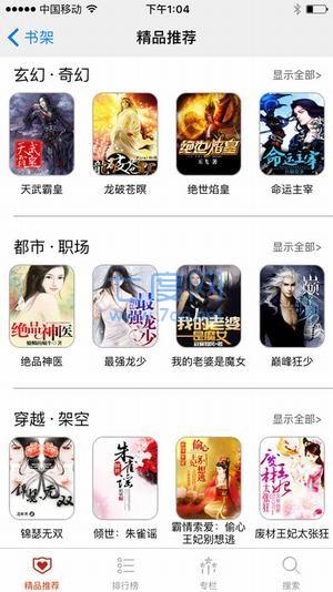 18oppo脸红心跳主页