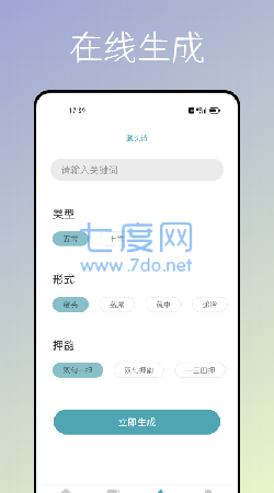 墨香阁官网版
