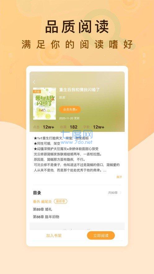 纯爱书殿小说纯爱小说