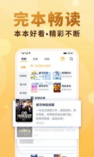 po18看书网