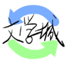 海棠文学城2022免费