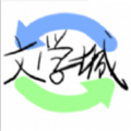 海棠文化城2022