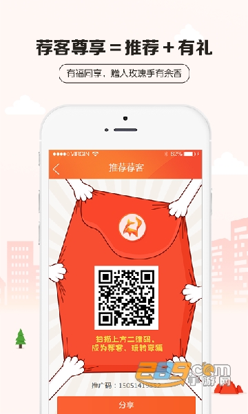 享狐app最新版本v1.0.3手机版
