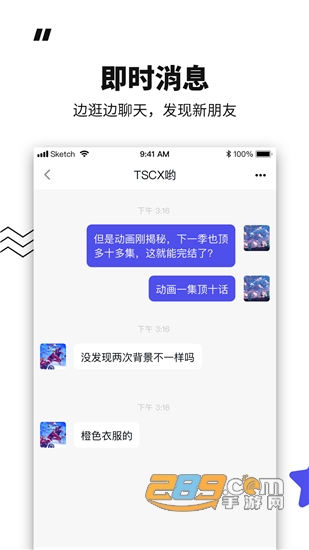 模坑手办潮玩商城v4.2.1手机版