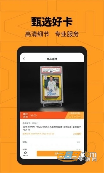 fansmall官方手机版v1.7.5官方版