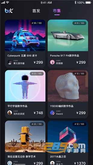 Bitgraphy潮玩商城手机版v1.1.4手机版