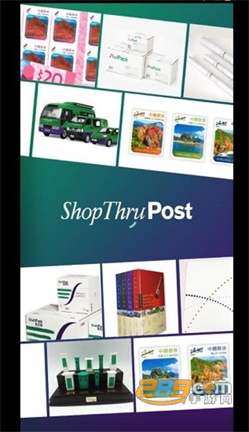 shopthrupost官方版(邮购网)v2.0.1手机版