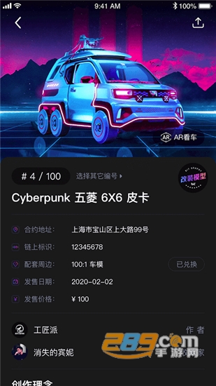 Bitgraphy潮玩商城手机版v1.1.4手机版