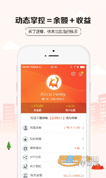 享狐app最新版本v1.0.3手机版