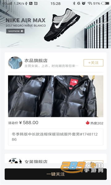 我有货源app官方下载最新版v1.38