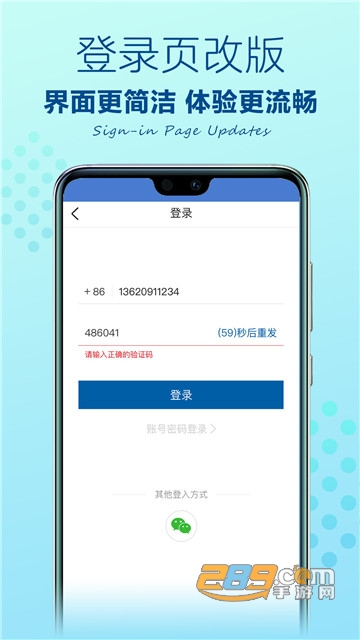 山姆会员商店app2022手机版v5.0.44官方版