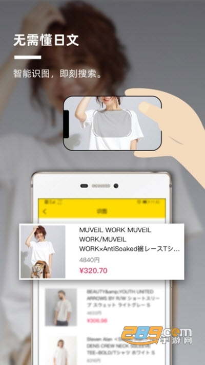 觅蜂海淘福利券v3.1.1手机版