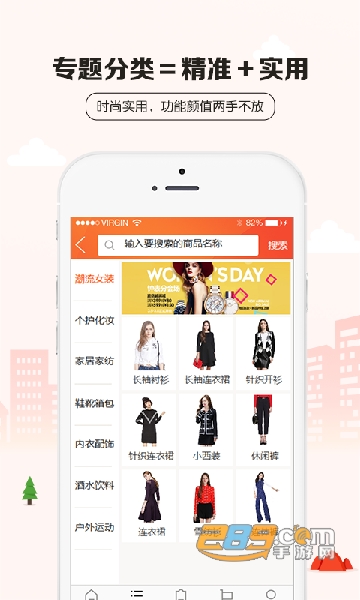 享狐app最新版本 享狐app最新版本