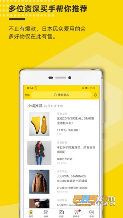 觅蜂海淘福利券 觅蜂海淘福利券