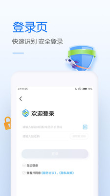 10086网上营业厅