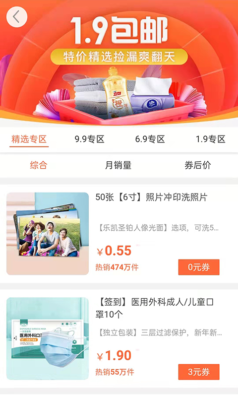 悬赏猫赚钱app