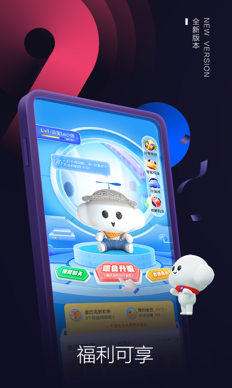 中国电信手机营业厅