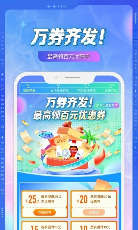 平安车险app