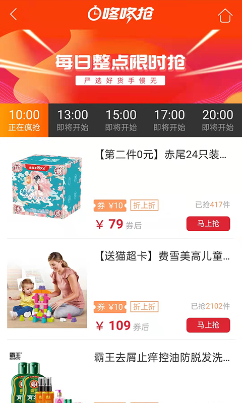 悬赏猫赚钱app