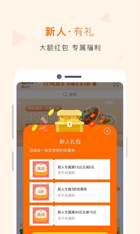 建行生活服务平台