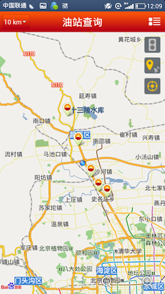中油好客app