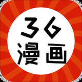 36漫画免广告破解版下载2022