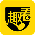 趣看