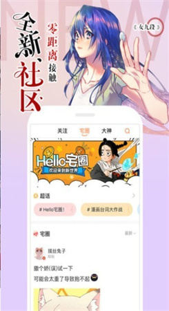 嘶哩嘶哩官网版
