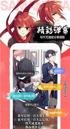 51动漫破解版